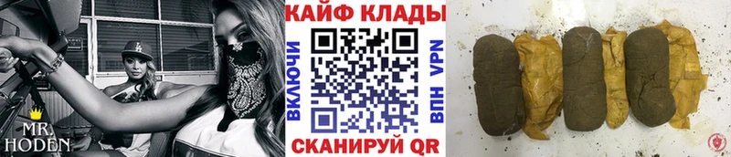 Купить закладку Кокаин АМФЕТАМИН Alpha PVP ГАШИШ Меф Бошки Шишки Светлогорск
