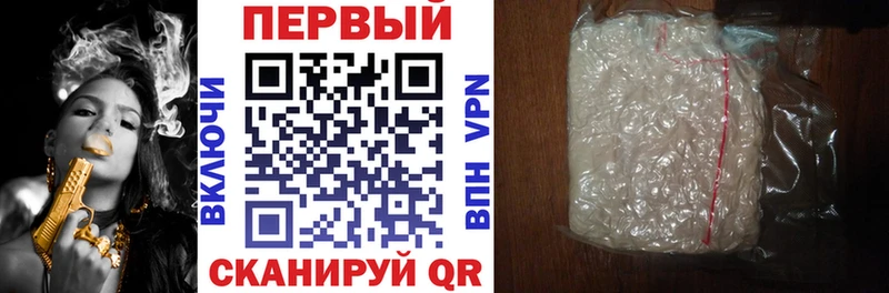 Купить  Светлогорск  АМФ VHQ 