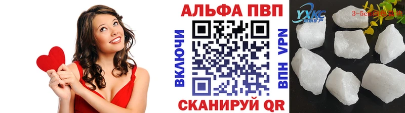 Купить закладки  Светлогорск  A PVP СК 