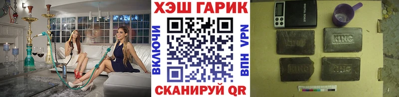 ГАШИШ Cannabis  Купить  Светлогорск 
