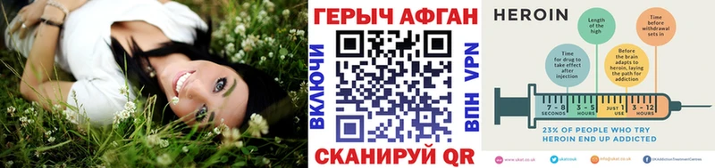 ГЕРОИН VHQ  Купить где  Светлогорск 