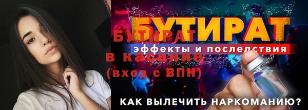 спиды Костерёво