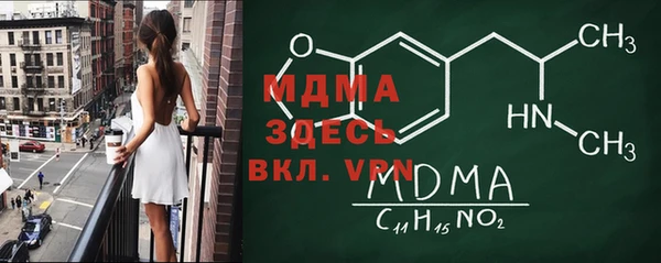 амфетамин Коряжма