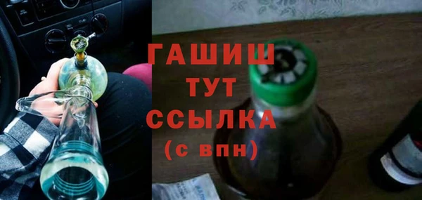 спиды Костерёво