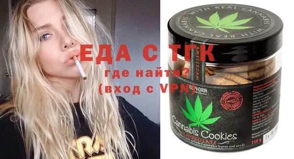 спиды Костерёво