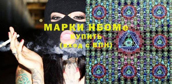 спиды Костерёво