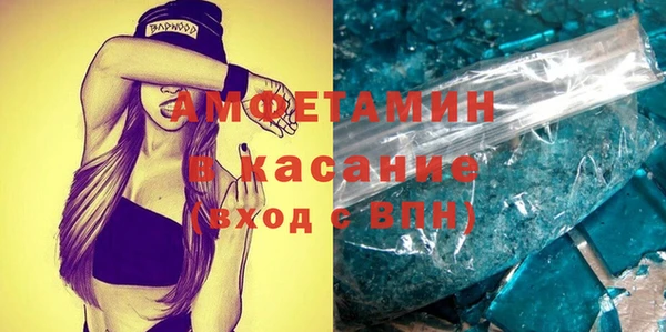амфетамин Коряжма