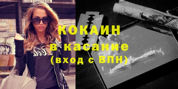 спиды Костерёво