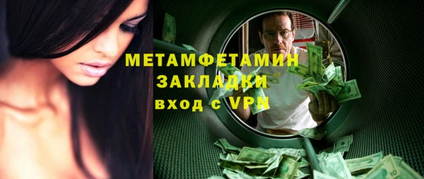спиды Костерёво