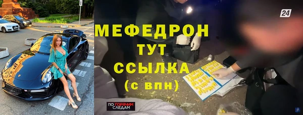 спиды Костерёво