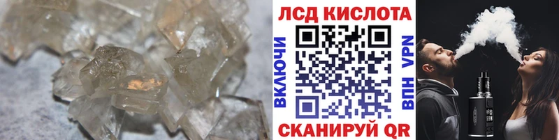Купить  Светлогорск  LSD-25 экстази ecstasy 