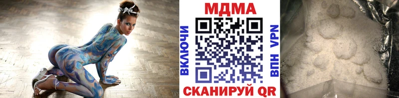 Купить закладки  Светлогорск  MDMA VHQ 
