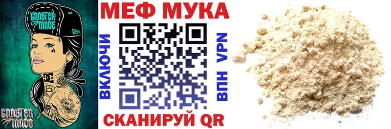 Купить  Светлогорск  Мефедрон mephedrone 