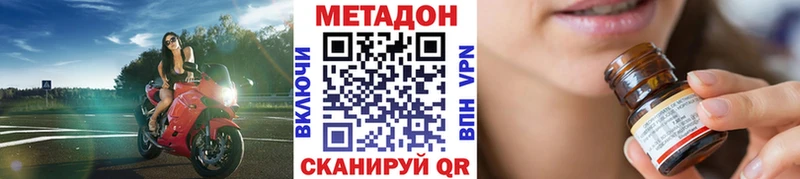Купить закладки  Светлогорск  МЕТАДОН мёд 
