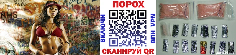 Первитин винт Купить где Светлогорск