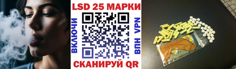 Купить где  Светлогорск  Марки 25I-NBOMe 1,8мг 
