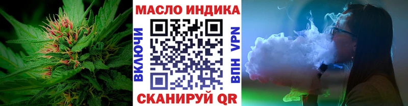 Купить где  Светлогорск  Дистиллят ТГК вейп с тгк 